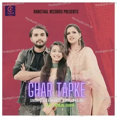 Ghar Tapke - Renuka Panwar album cover 