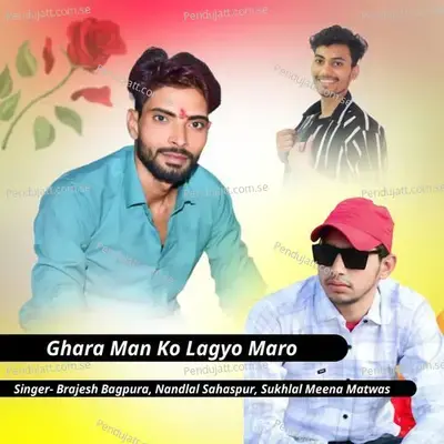 Ghara Man Ko Lagyo Maro - Brajesh Bagpura album cover 