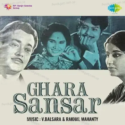 Mo Mano Chhan Chhan Chhan - Akhshay Mohanty album cover 