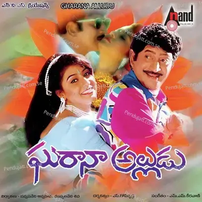 Massaju Mangamma - Malgudi Subha album cover 