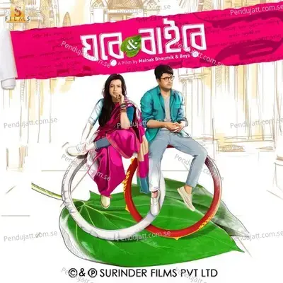 Hridoyer Rang - Lagnajita Chakraborty album cover 