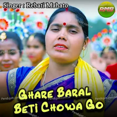 Ghare Baral Beti Chowa Go - Rebati Mahato album cover 