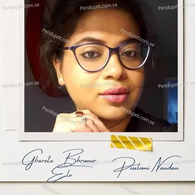 Gharete Bhromor Elo - Poulomi Nandan album cover 