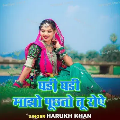 Ghari Ghari Macho Puchto Tu Roye - Harukh Khan album cover 