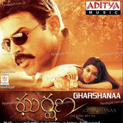 Aadathanama - Harris Jayaraj album cover 