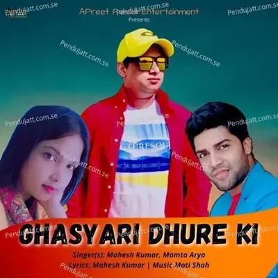 Ghasyari Dhure Ki - Mahesh Kumar album cover 