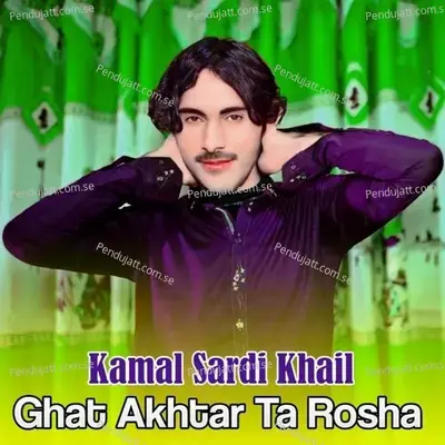 Ghat Akhtar To Rosha - Kamal Sardi Khel album cover 