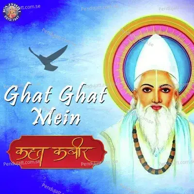 Ghat Ghat Mein Panchi Bolta Kahat Kabir - Sanjeevani Bhelande album cover 