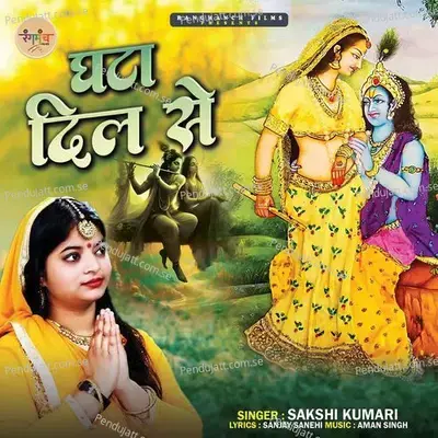 Ghata Dil Se - Sakshi Kumari album cover 