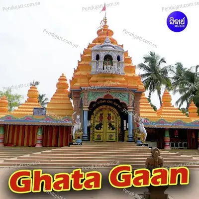 Maa Tarini Maa Tarini - Jyotirmayee Nayak album cover 