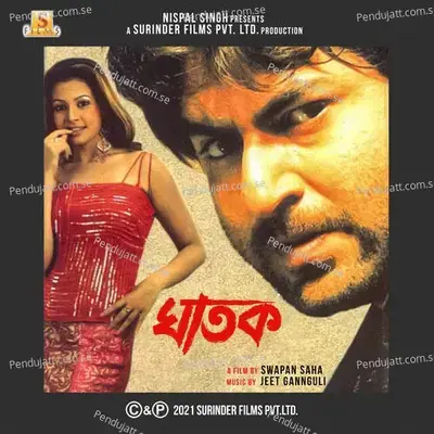 Ghatak - Jeet Gannguli cover album