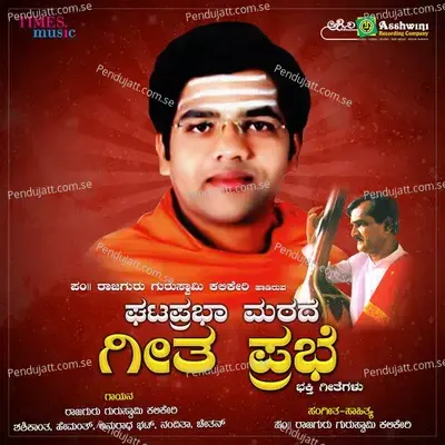 Hubballi Muru Savira - Chethan album cover 