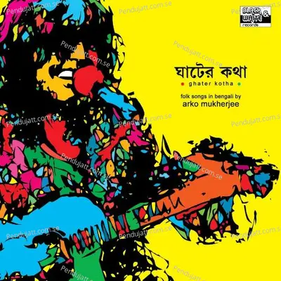 Amay Dubaili Re - Arko Mukherjee album cover 