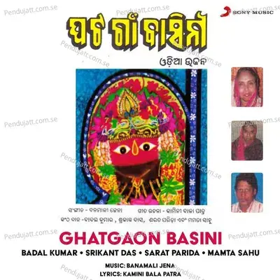 Joy Maa Tarini Jagat Janani - Mamta Sahu album cover 