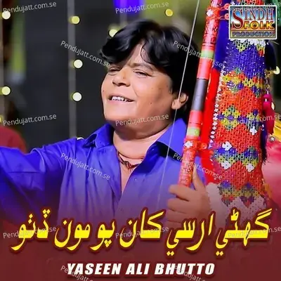Ghati Arsi Kan Pomon Dito - Yaseen Ali Bhutto album cover 