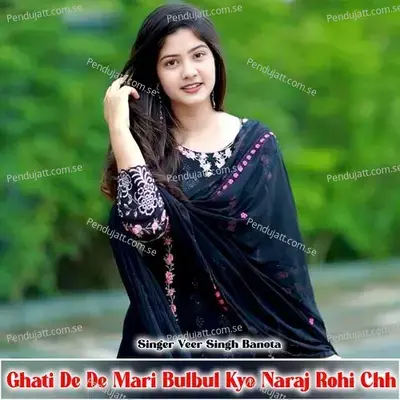 Ghati De De Mari Bulbul Kyo Naraj Rohi Chh - Veer Singh banota album cover 