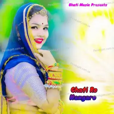 Ghati Ro Nangaro - Sorat Khan album cover 
