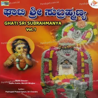 Eddelu Subrahmanya - Pashupati Prasad Goturi album cover 