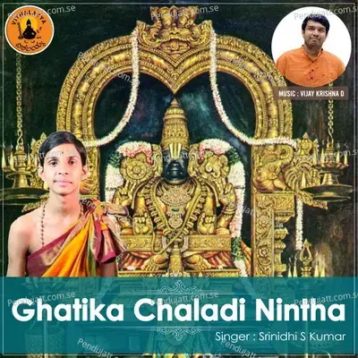 Ghatika Chaladi Nintha - Srinidhi S Kumar album cover 