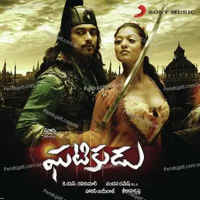 Ghatikudu (Original Motion Picture Soundtrack) - Harris Jayaraj
