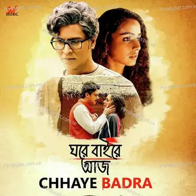 Chhaye Badra - Arpita Chatterjee album cover 