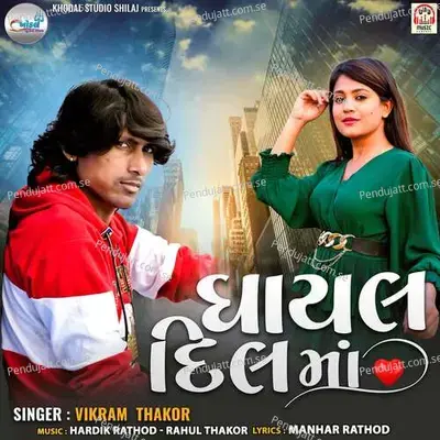 Ghayal Dil Ma - Vikram Thakor album cover 