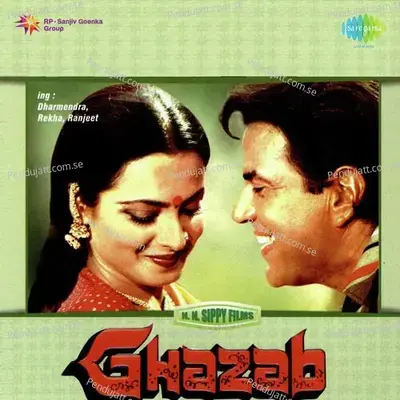 Ae Hawa Yeh Bata Ae Ghata Yeh Bata - Lata Mangeshkar album cover 