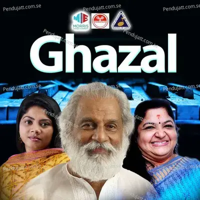 Innente Khalbile - K.J. Yesudas album cover 