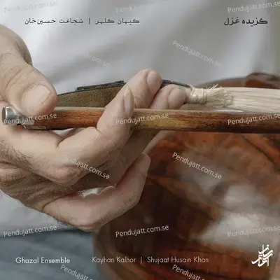 Passing Of The Beloved - Kayhan Kalhor album cover 