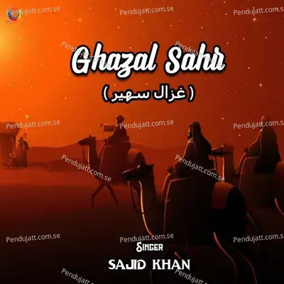 Ghazal Sahir - Sajid Khan album cover 