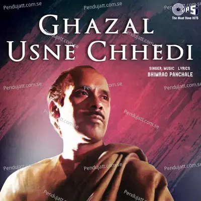 Ab Ghabra Ke Yeh Kehte Hai Ki - Bhimrao Panchale album cover 