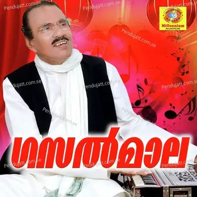 Veendu Paadamsaghi - Umbayee album cover 