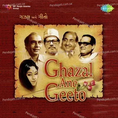 Ghazals Ane Geeto -  cover album