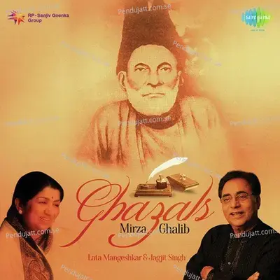 Ibteda - Jagjit Singh album cover 