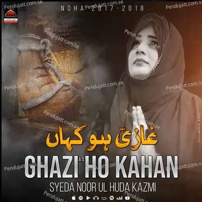 Ghazi Ho Kahan - Syeda Noor Ul Huda Kazmi album cover 