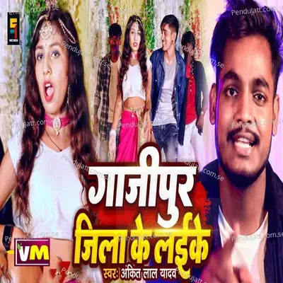 Ghazipur Jila Ke Laike - Ankit Lal Yadav album cover 