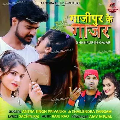 Ghazipur Ke Gajar - Antra Singh Priyanka album cover 