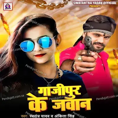 Ghazipur Ke Jawan - Swatantra Yadav album cover 
