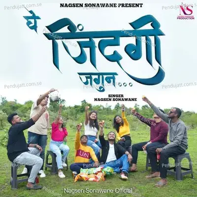 Ghe Zindagi Jagun - Nagsen Sonawane album cover 