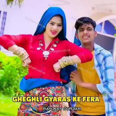Gheghli Gyaras Ke Fera - Ranjeet Gurjar album cover 