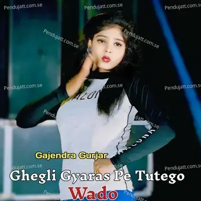 Ghegli Gyaras Pe Tutego Wado - Gajendra Gurjar album cover 