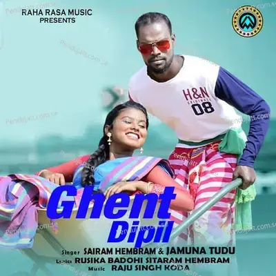 Ghent Dipil - Sairam Hembram album cover 