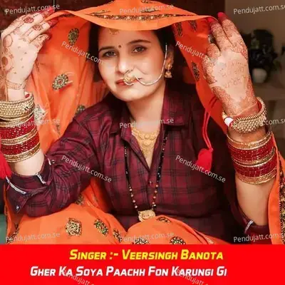 Gher Ka Soya Paachh Fon Karungi Gi - Veersingh Banota album cover 