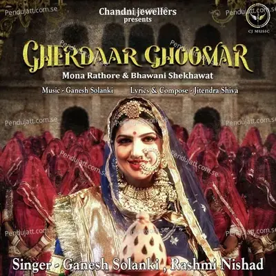 Gherdaar Ghoomar - Ganesh Solanki album cover 