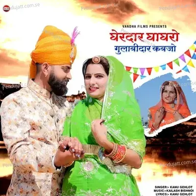 Gherdar Ghaghro Gulabidar Kabjo - Kanu Gehlot album cover 