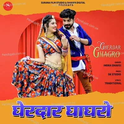 Gherdar Ghagro - Indra Dhavsi
