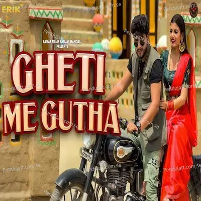 Gheti Me Gutha - Surender Romio album cover 