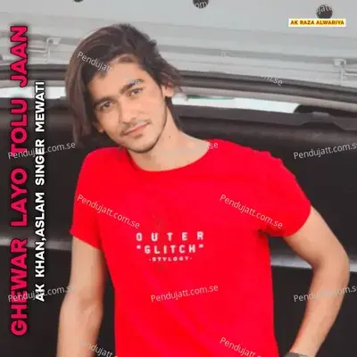 Ghewar Layo Tolu Jaan - AK Khan album cover 