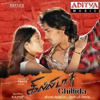 Ohdivaa - Devi Sri Prasad album cover 