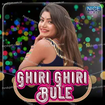 Ghiri Ghiri Bule - Deepa Narayan